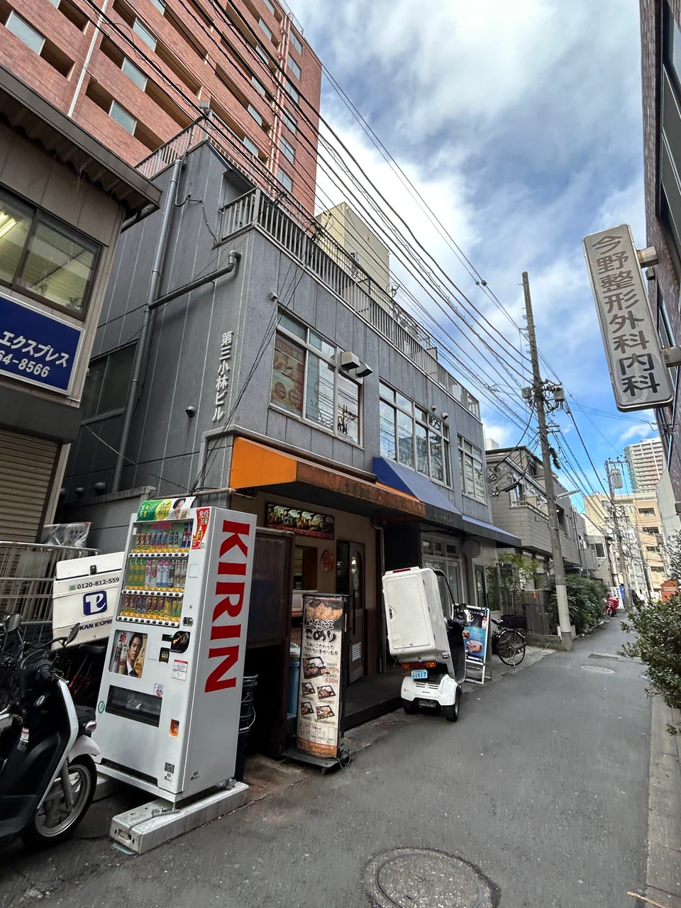 第3小林ビル 3 オフィスビル外観 2