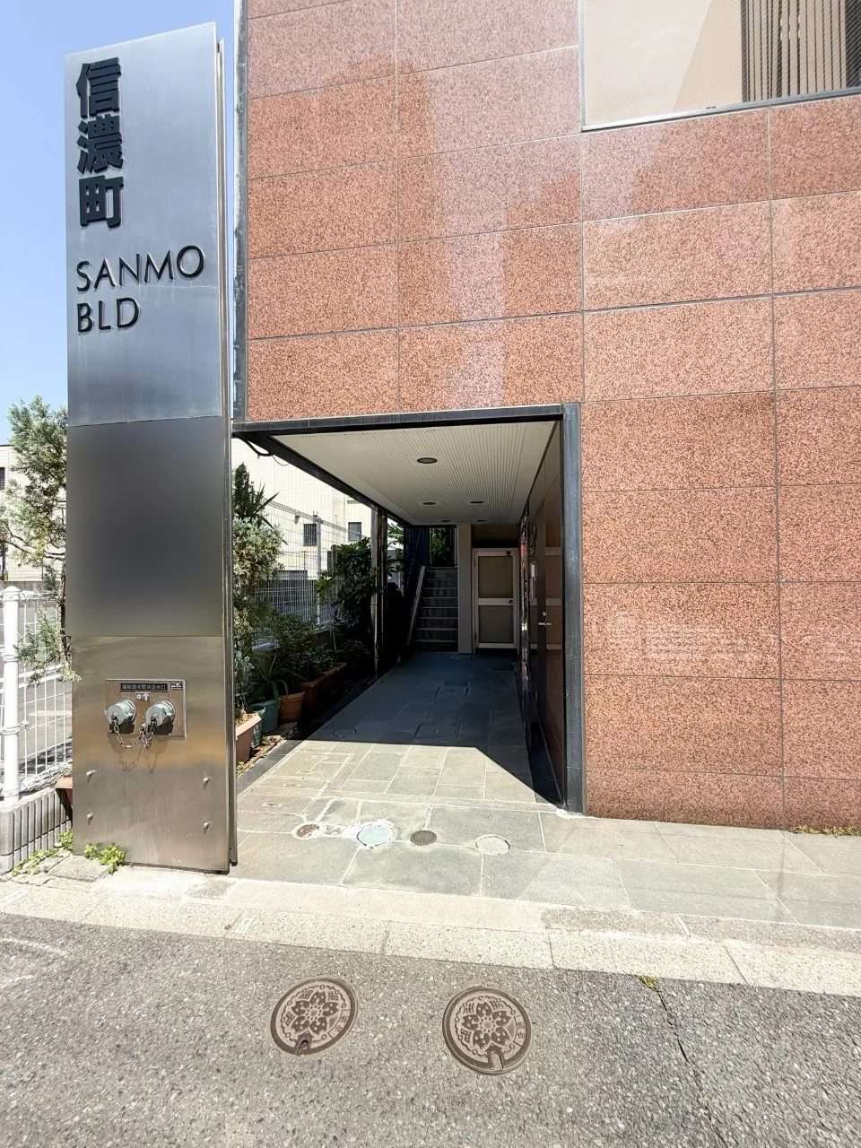 信濃町SANMOビル 3 ビルエントランス 5