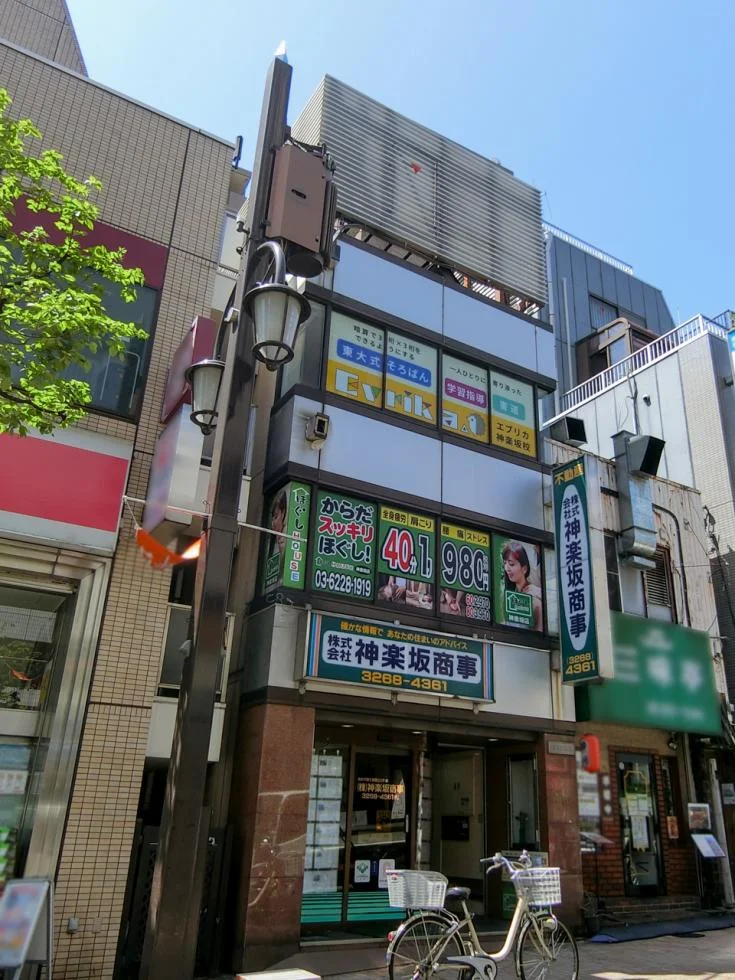 神楽坂KSビル 4 外観 1