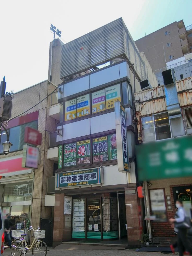 神楽坂KSビル 4 外観 2