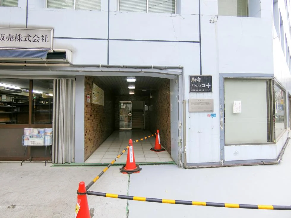 新宿ナショナルコート(竹田ビル) 5 ビルエントランス 3