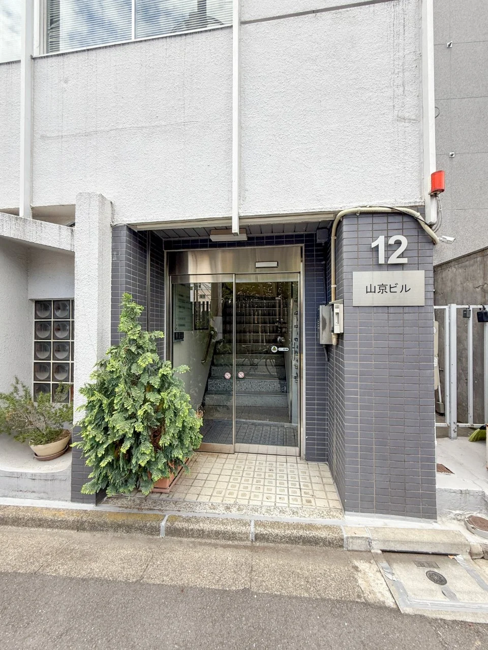 第12山京ビル - 画像1