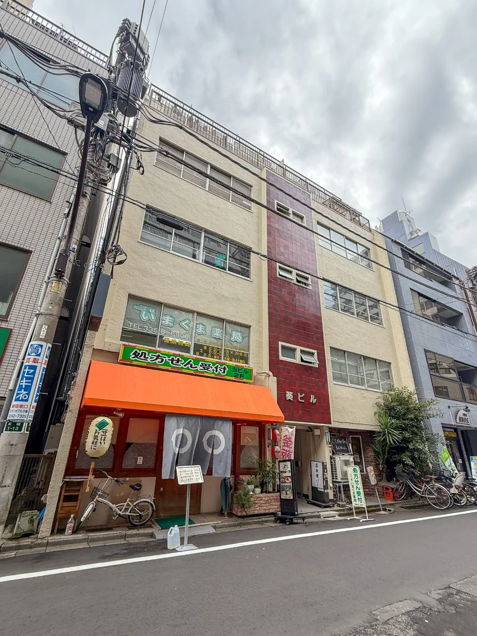 葵ビル 3 外観 1
