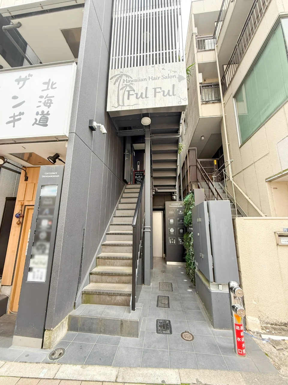 COCOSPACE高田馬場 5階から6階 エントランス 3