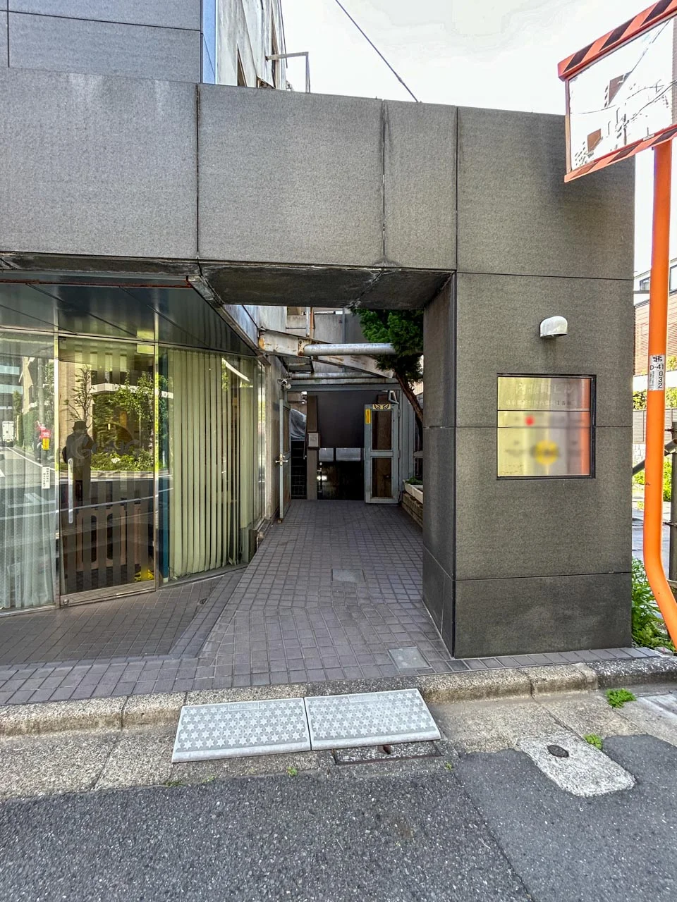 内藤町ビル 2 ビルエントランス 5