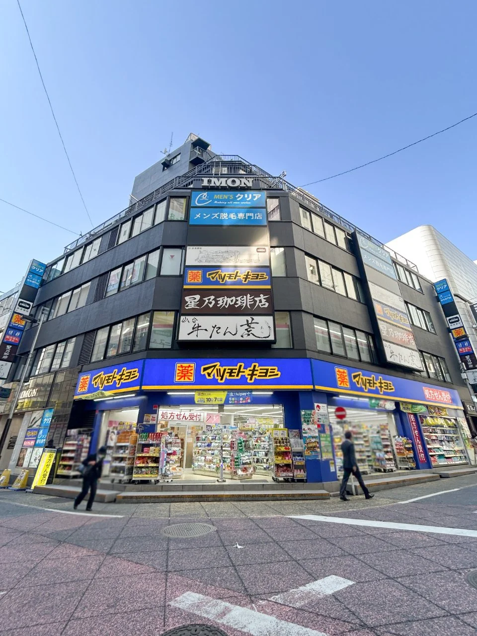 井門西新宿ビル 6 オフィスビル外観 1