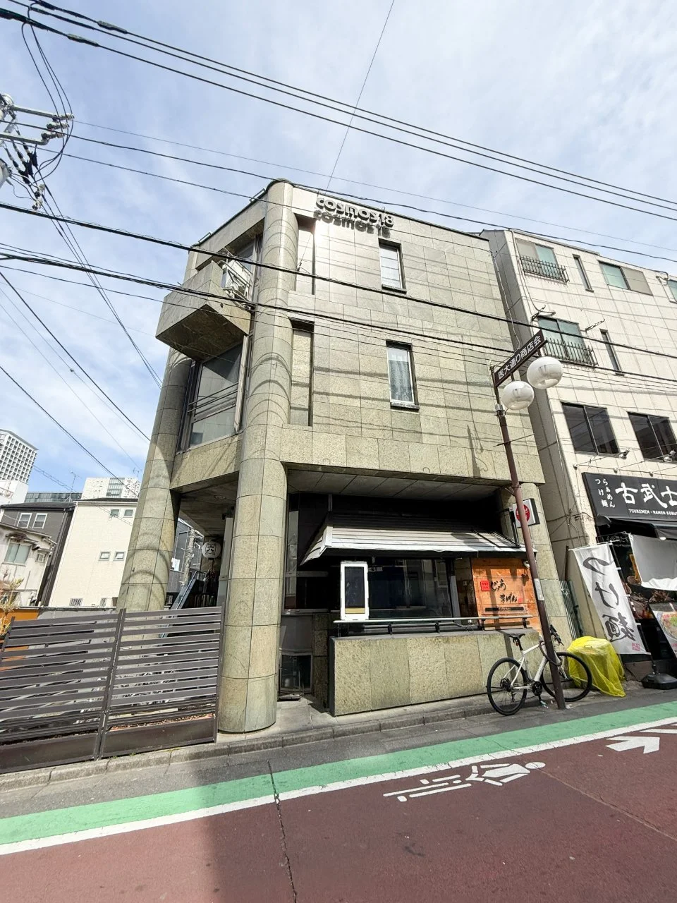 コスモス新宿 B1 外観 2