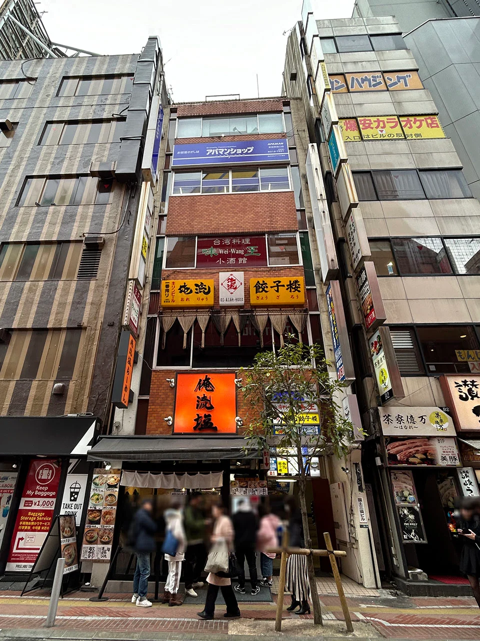 国土三協ビル 5 外観 1