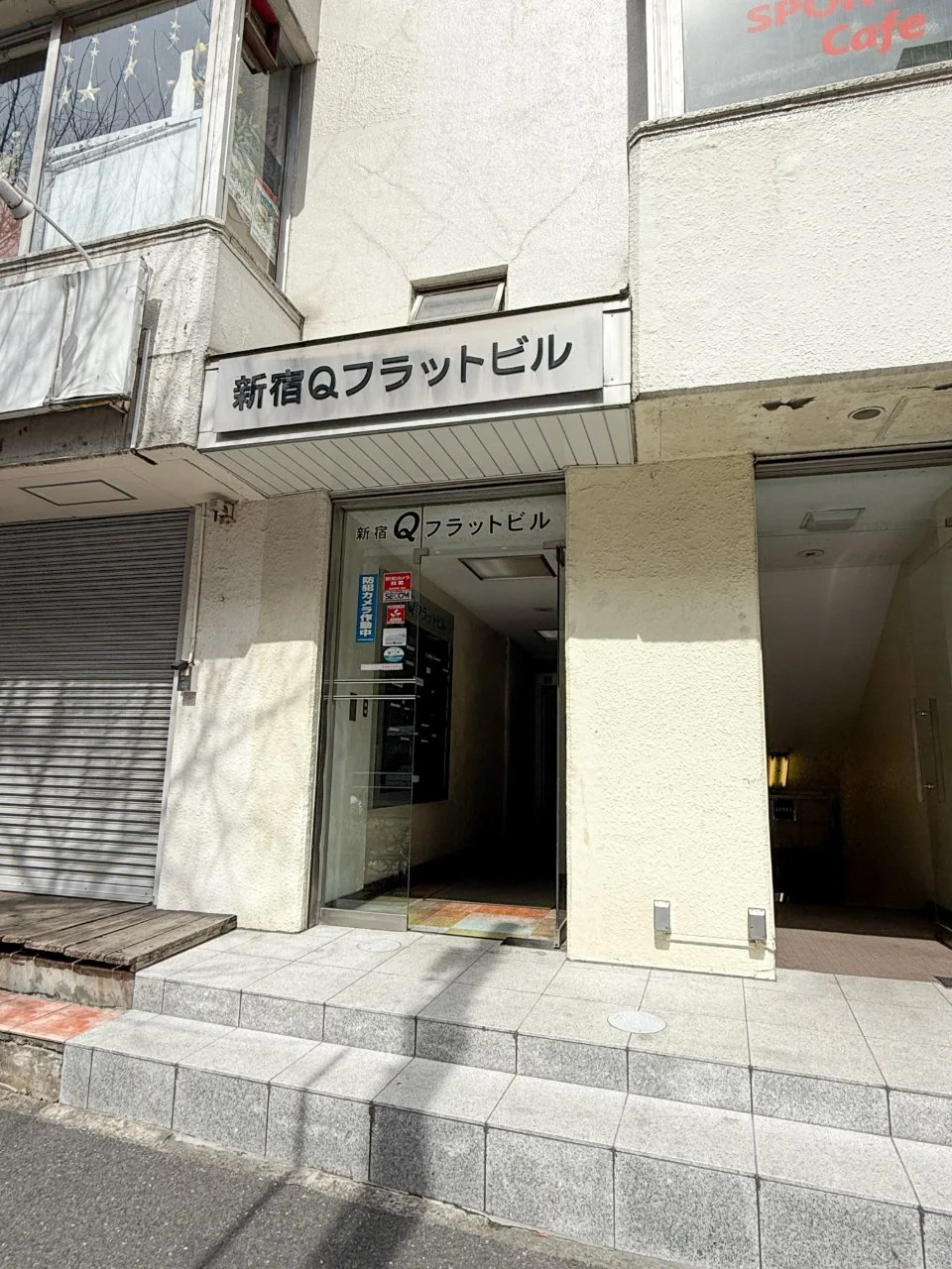 新宿Qフラットビル 7 ビルエントランス 5
