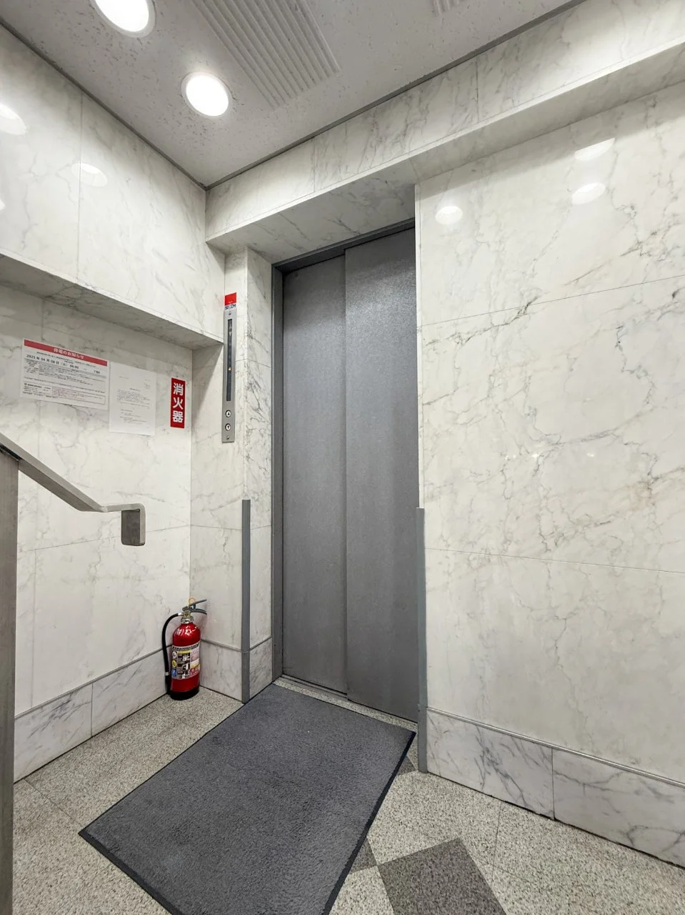 光和ビル - 画像1