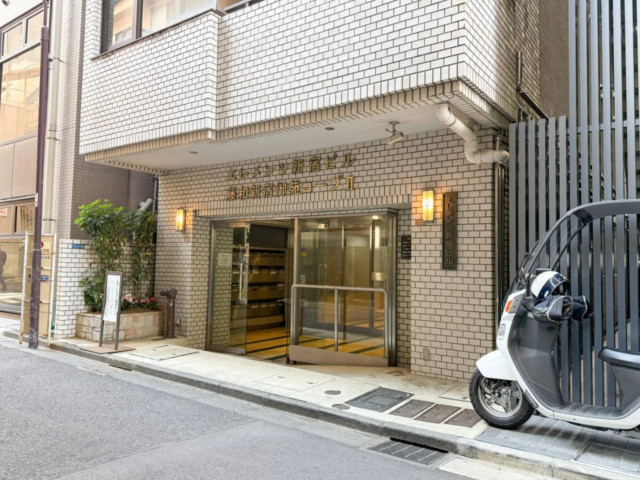 エレメンツ新宿(藤和御苑コープⅡ) 2 ビルエントランス 3