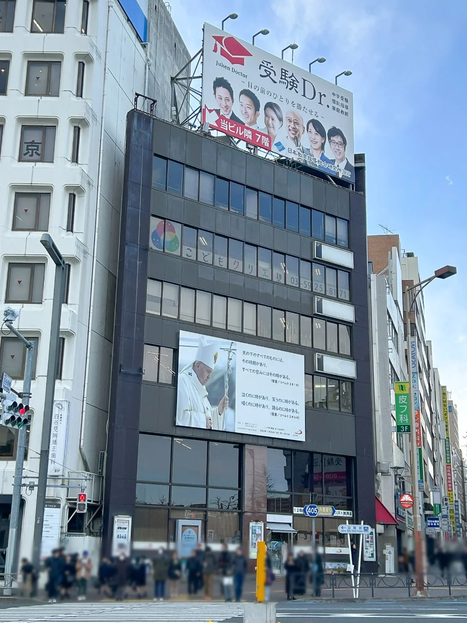 サンパウロBLDG 4 外観 1
