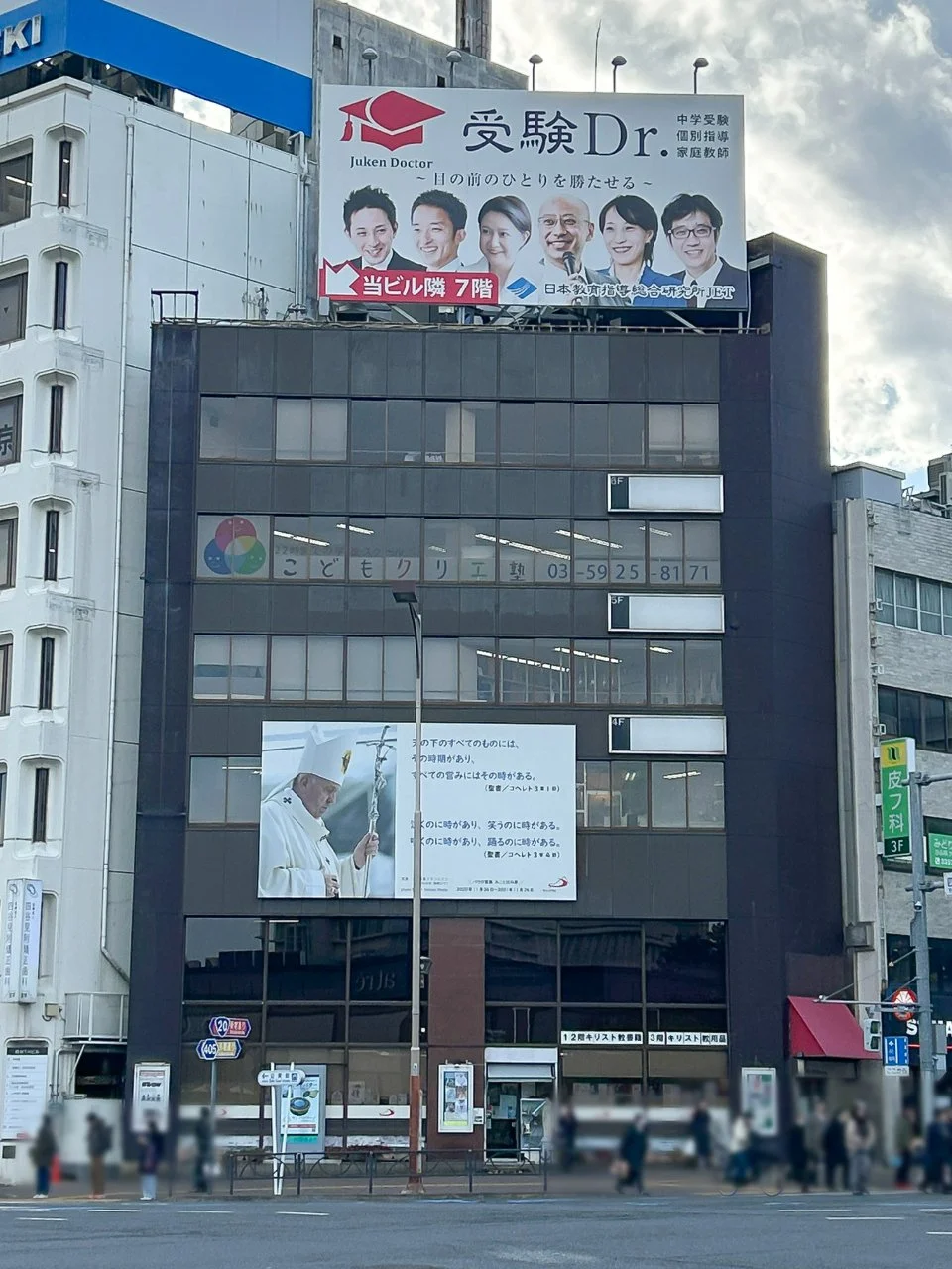 サンパウロBLDG 4 外観 2