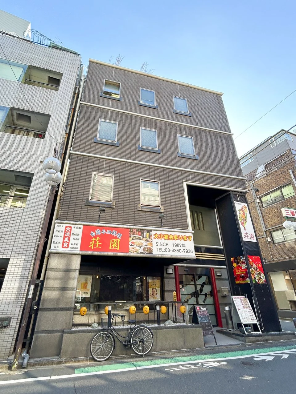 新宿NTビル 地下1階・1階セット 外観 1