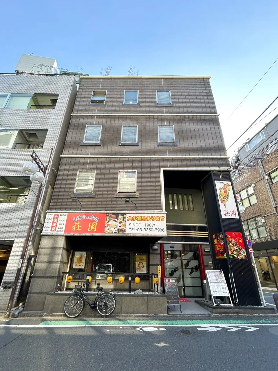 新宿NTビル 地下1階・1階セット 外観 2