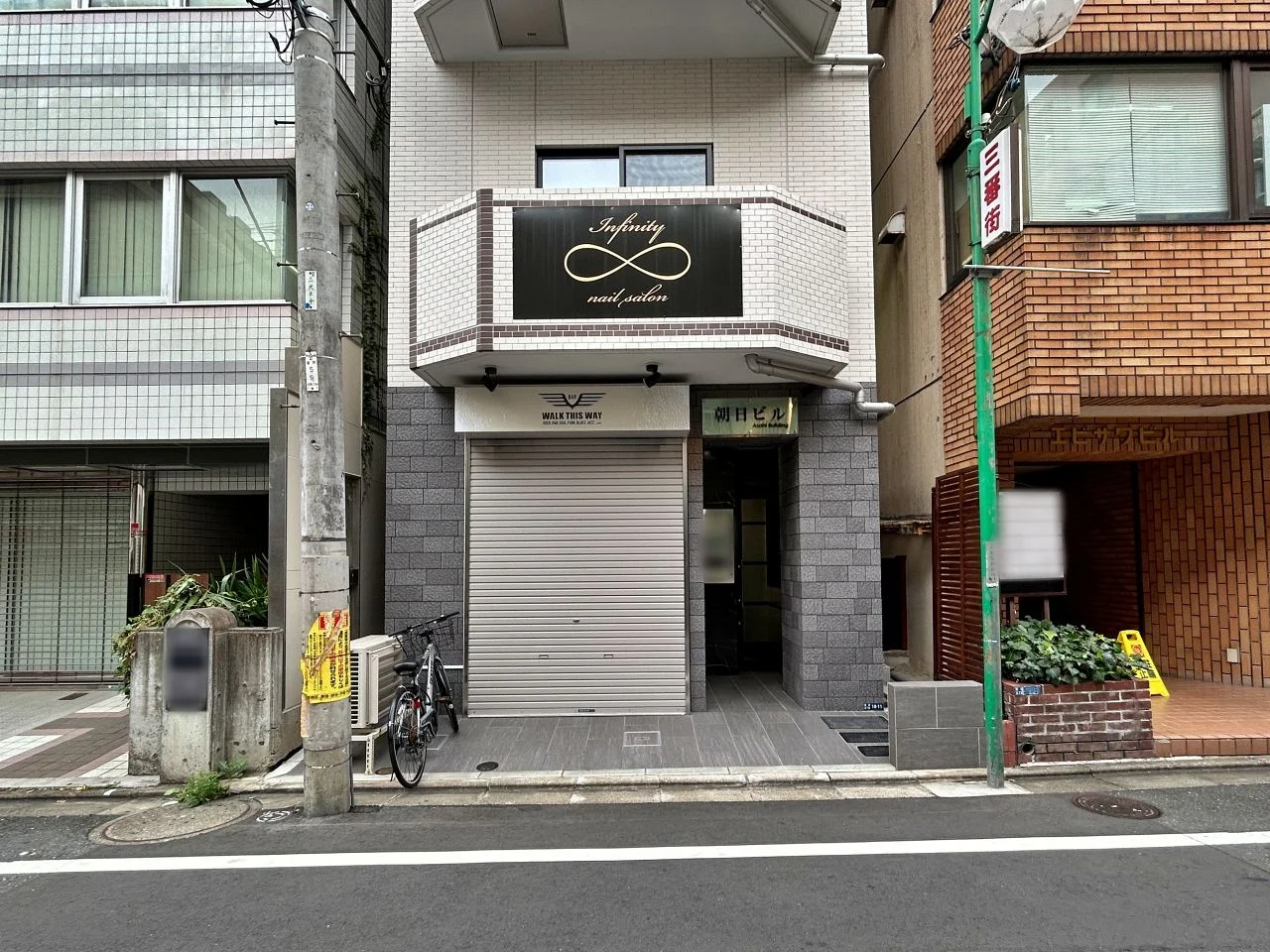 朝日ビル 3 エントランス 3