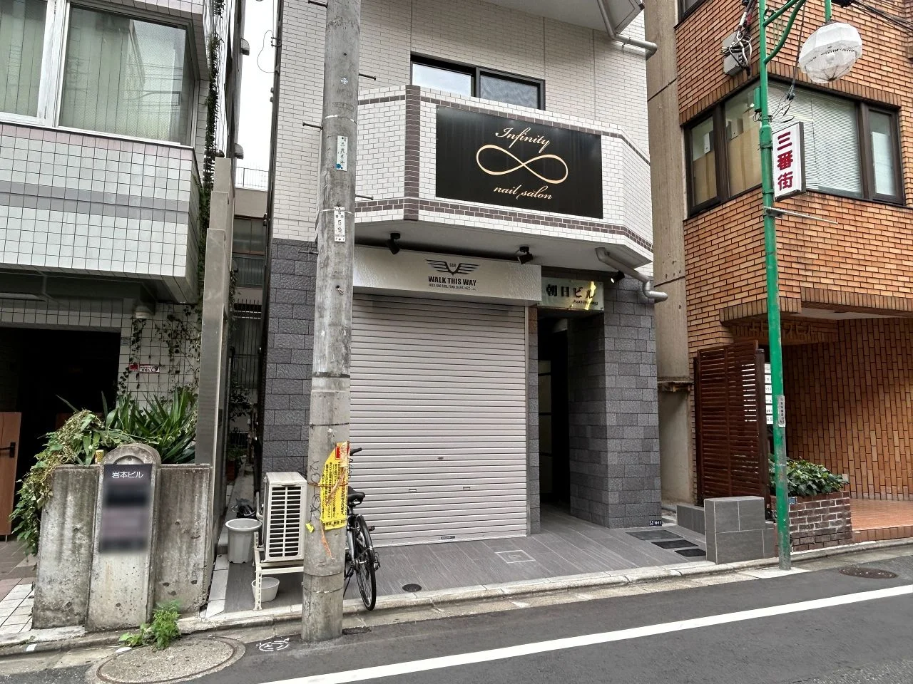 朝日ビル 3 エントランス 4