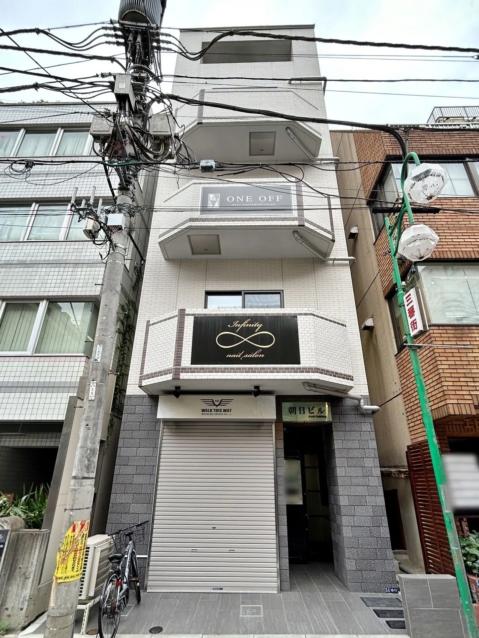 朝日ビル 3 外観 2