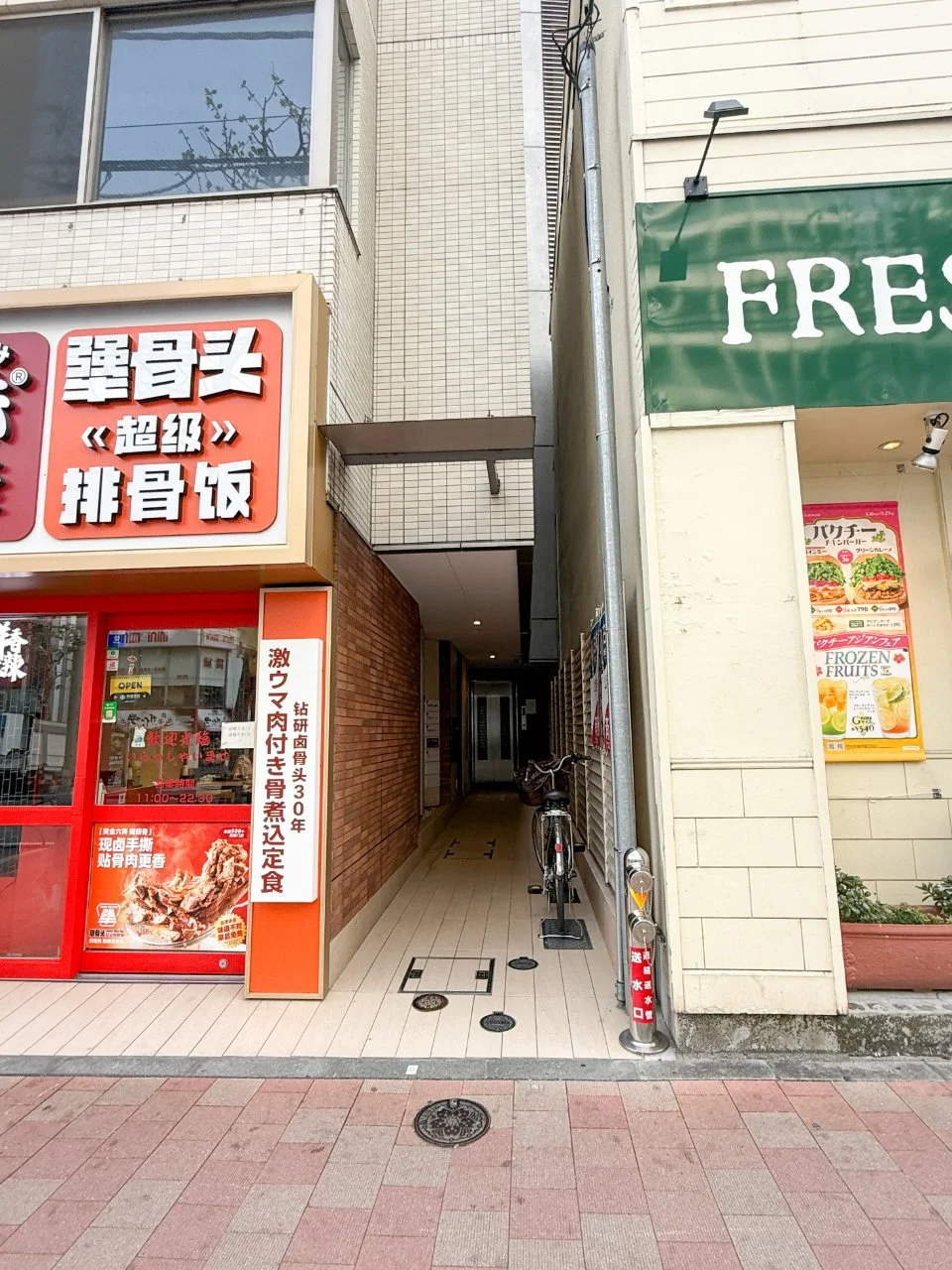 羽深ビル 5 ビルエントランス 3