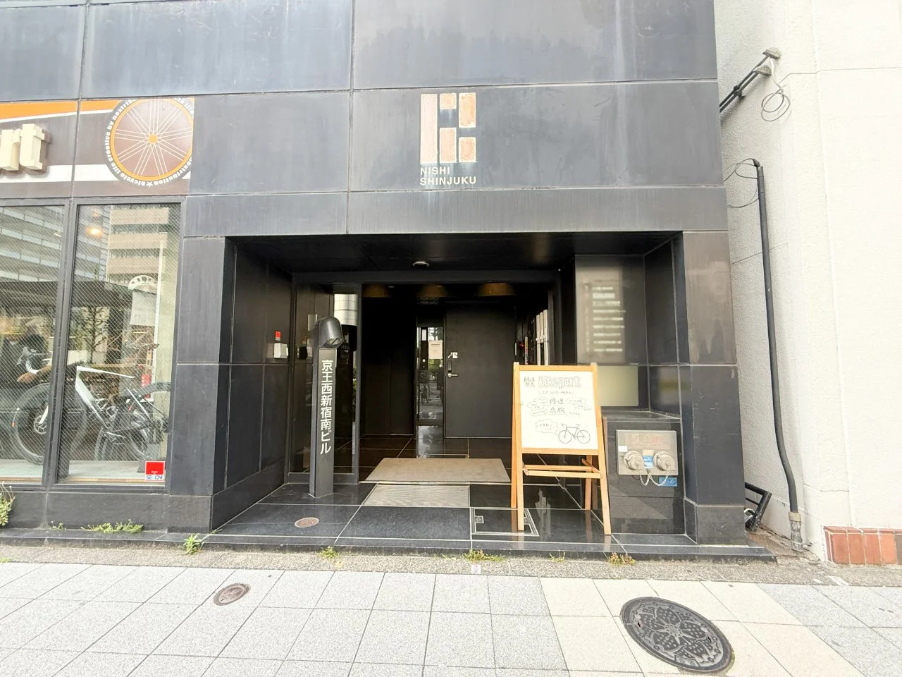 京王西新宿南ビル 3 ビルエントランス 3