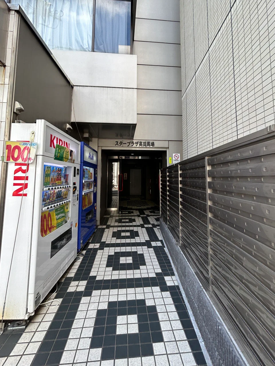 スタープラザ高田馬場ビル 7 エントランス 3