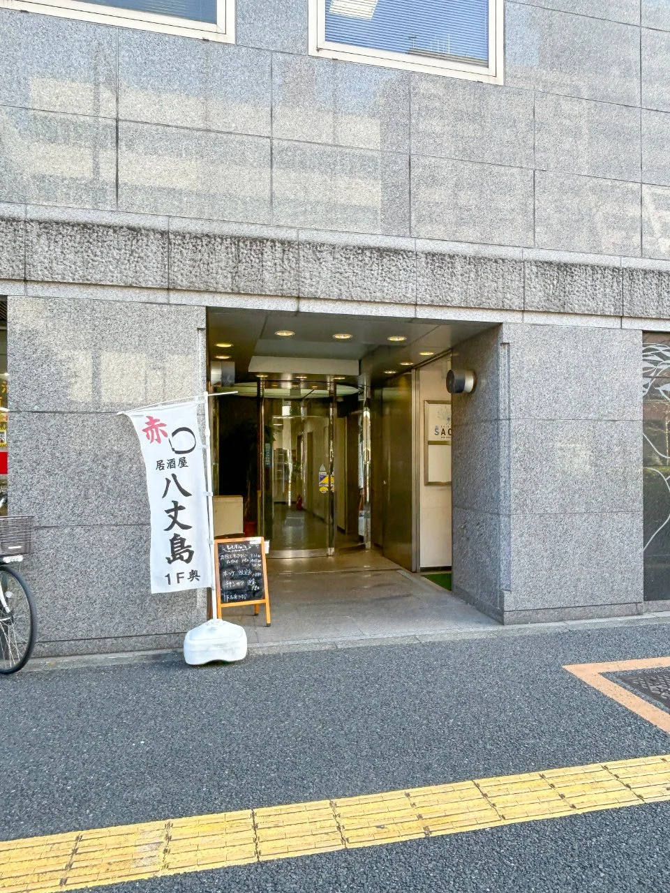ラ・ベルティ新宿(ラベルティ新宿) 3 ビルエントランス 5