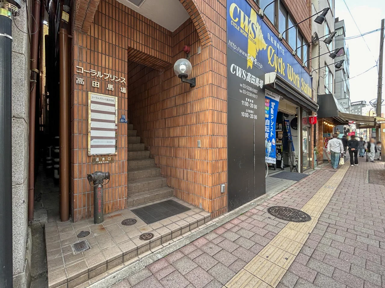 コーラルプリンス高田馬場ビル 1 エントランス 3