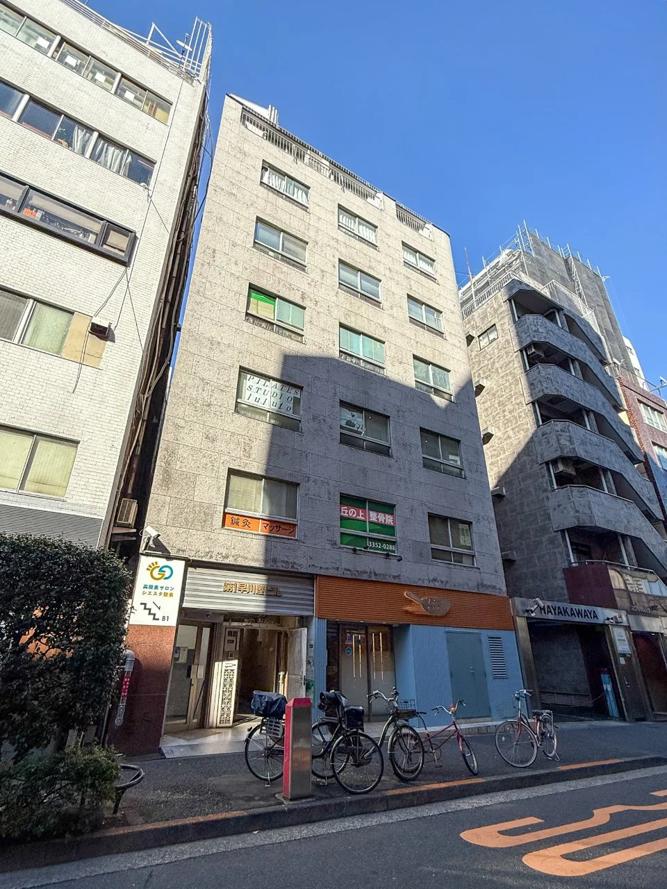 第1早川屋ビル 4 オフィスビル外観 1