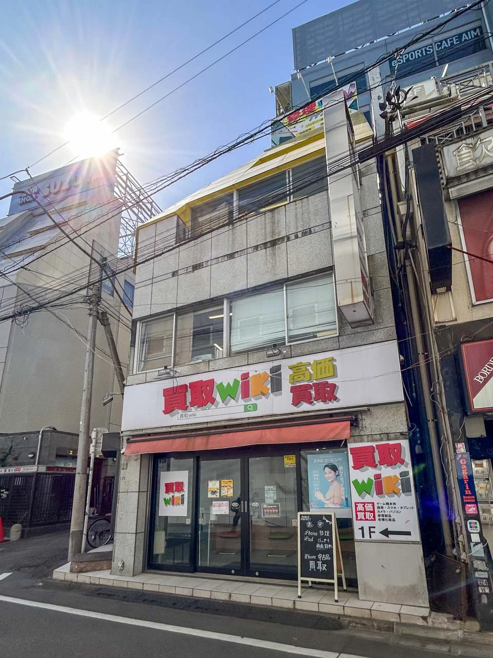 NY企画ビル 4 外観 2
