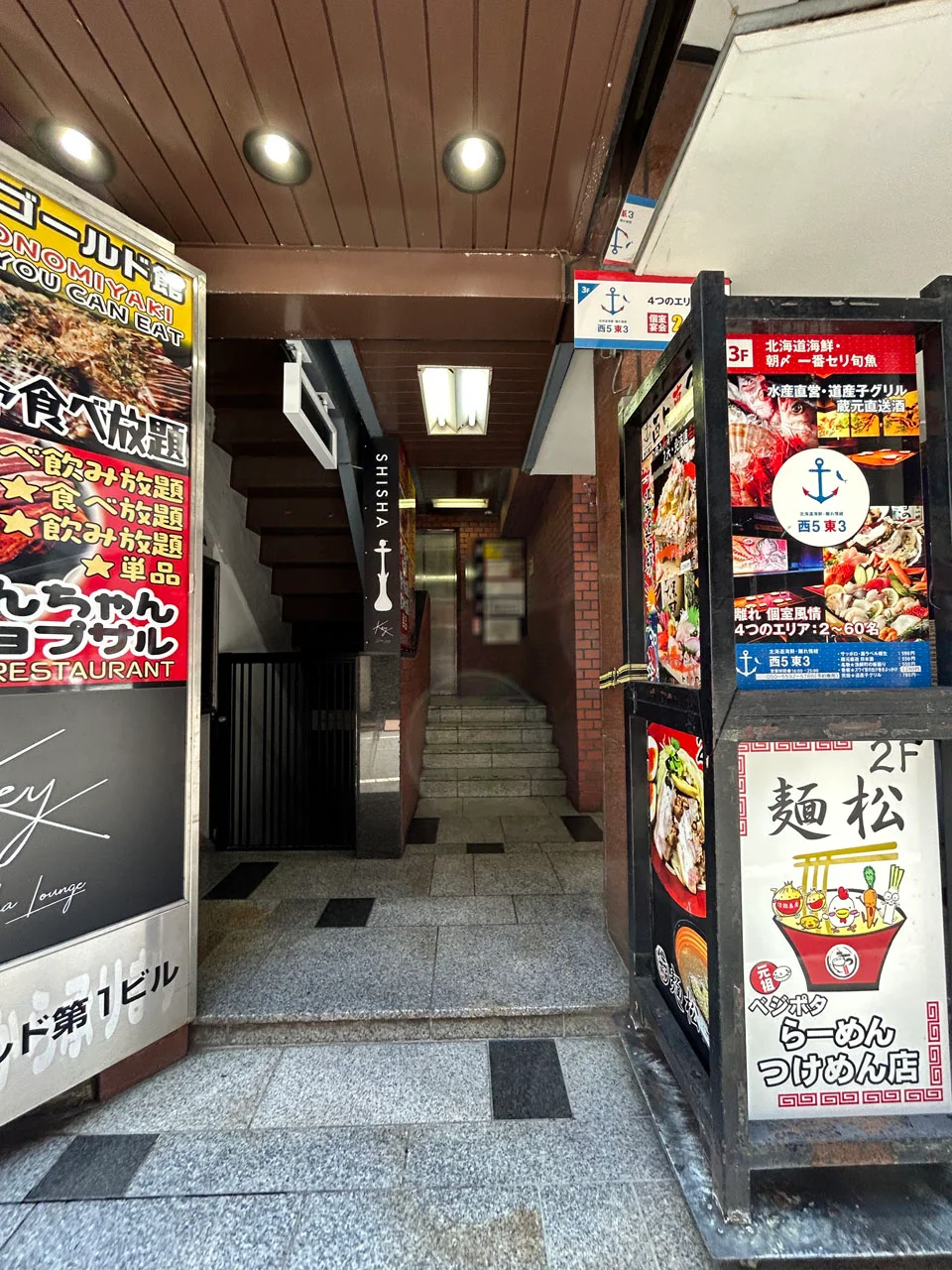 新宿ゴールド第1ビル 1 エントランス 3