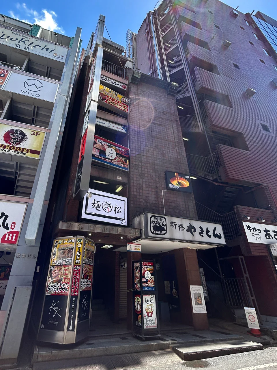 新宿ゴールド第1ビル 1 外観 1