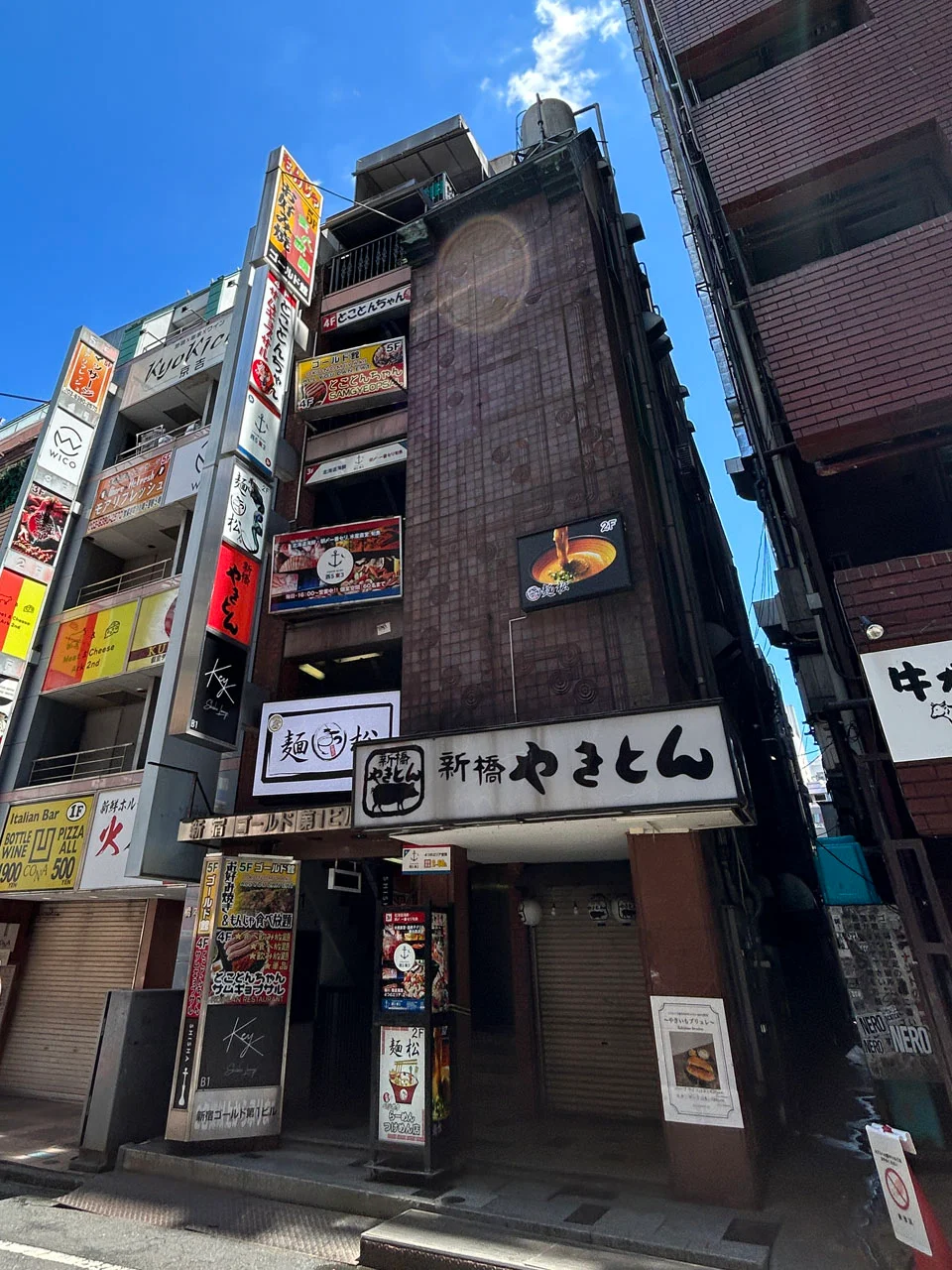 新宿ゴールド第1ビル 1 外観 2