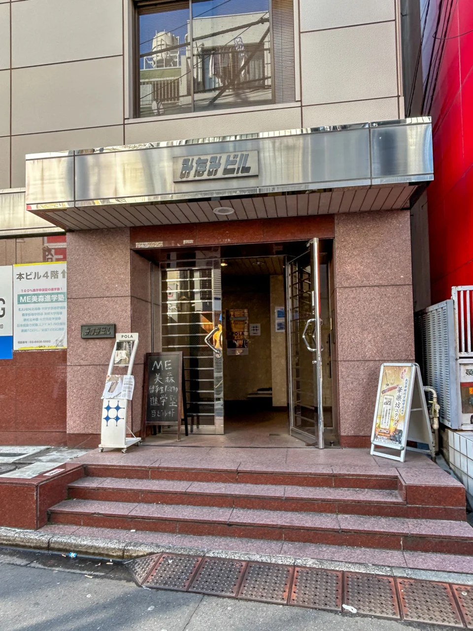 みなみビル 2 エントランス 3