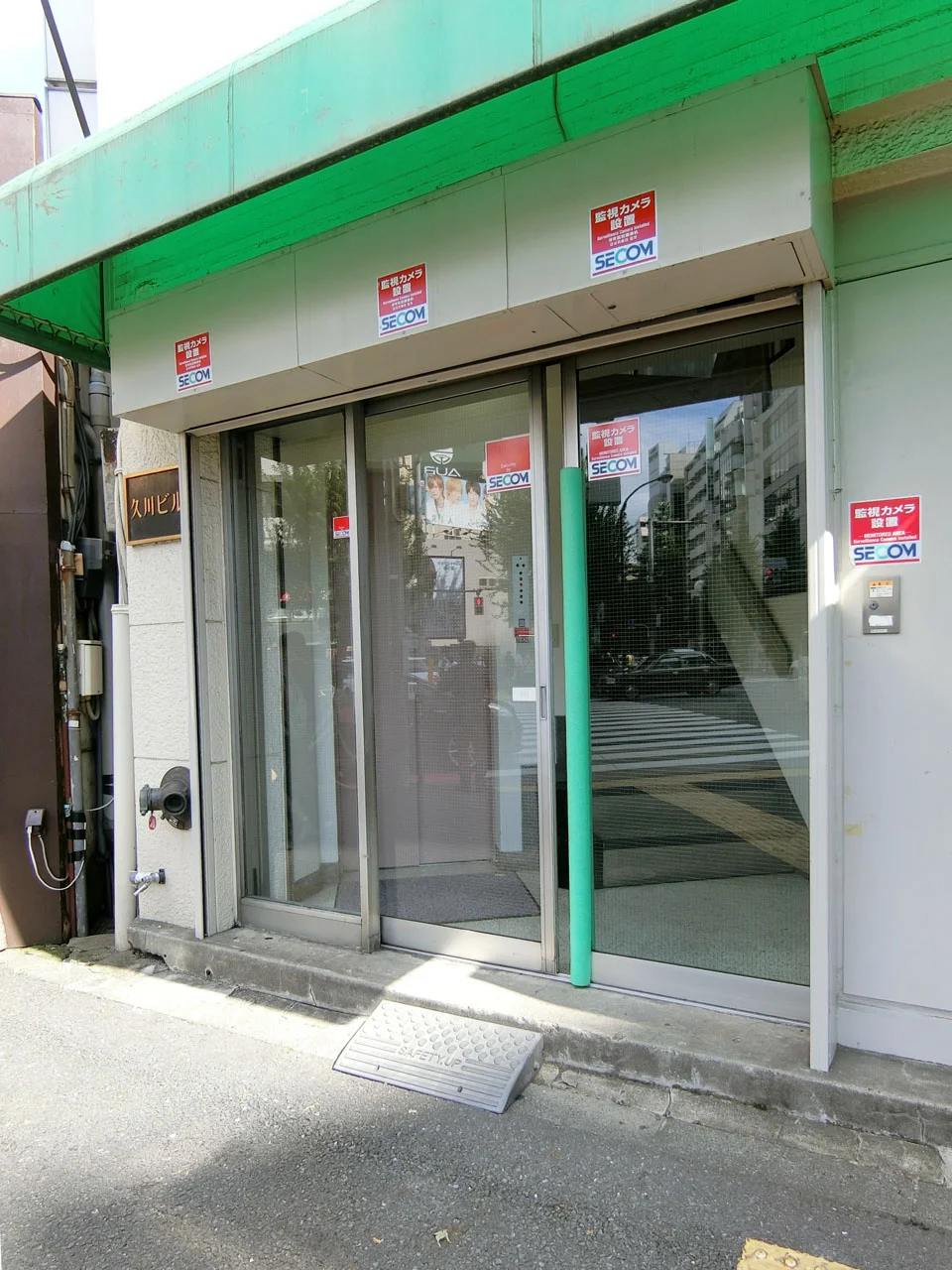 新宿久川ビル 4 ビルエントランス 3