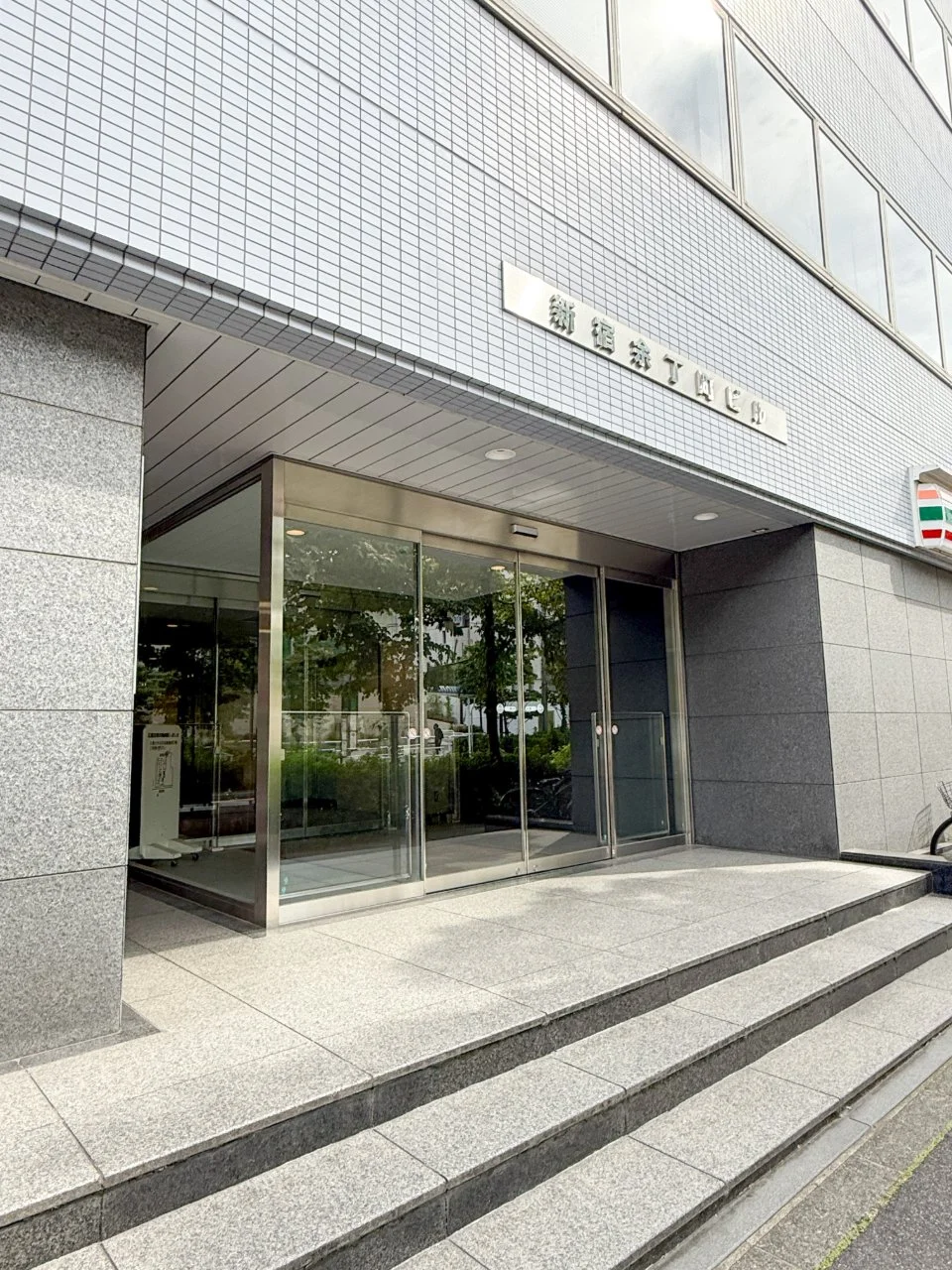 新宿余丁町ビル 4 エントランス 3