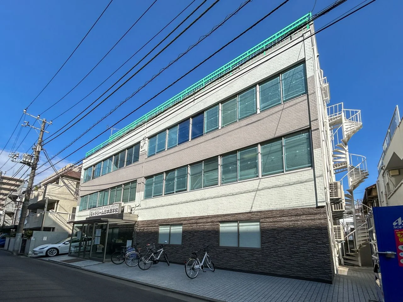 光信ビル 1 外観 2