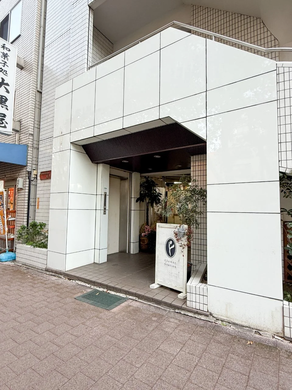 グリーンハイツ前川 1 エントランス 3