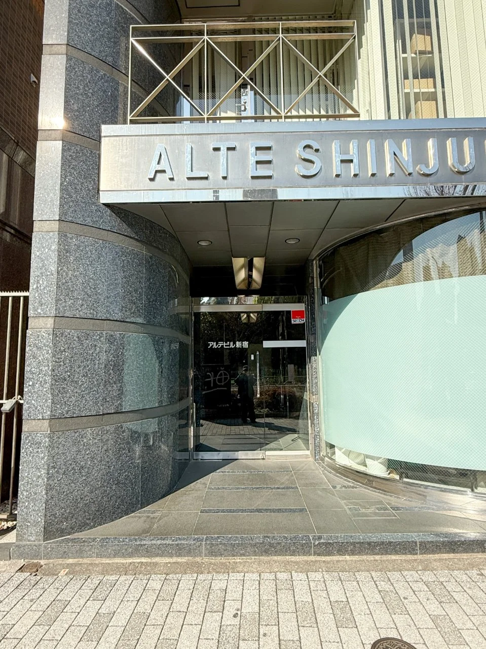 アルテビル新宿 2 エントランス 3