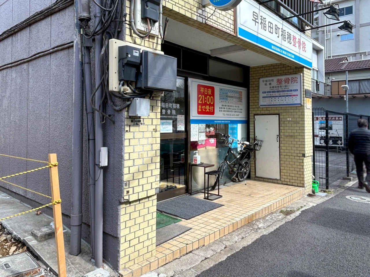 稲穂ビル 2 エントランス 3