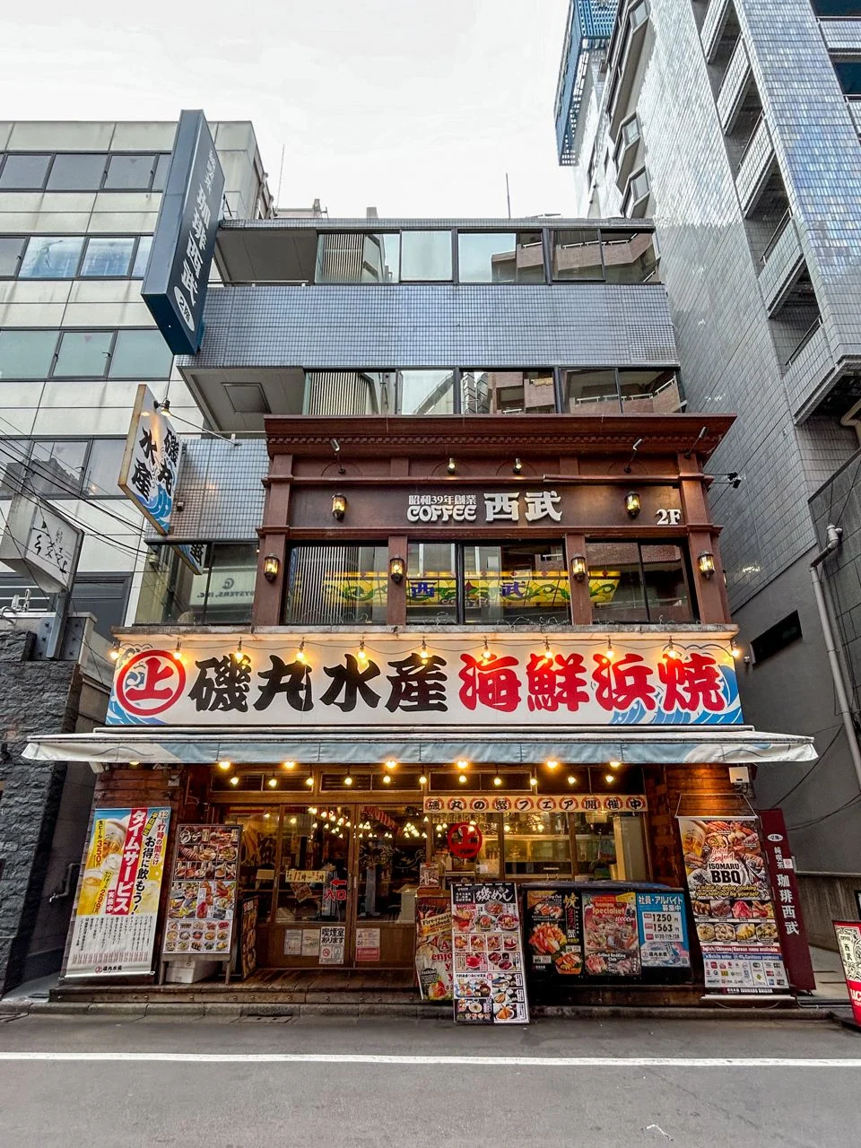 西新宿メトロビル 5 外観 1