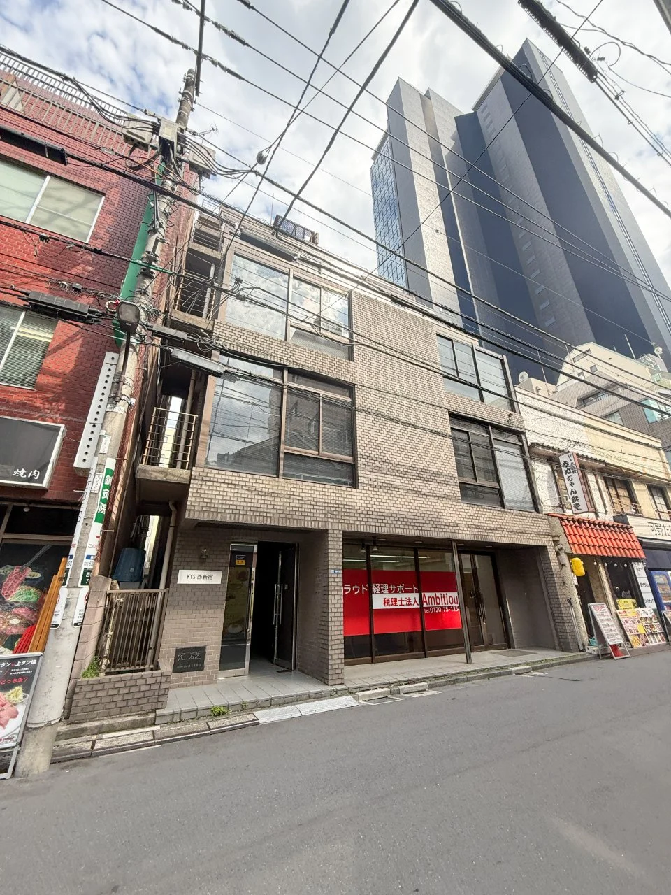 KYS西新宿ビル 2 オフィスビル外観 2