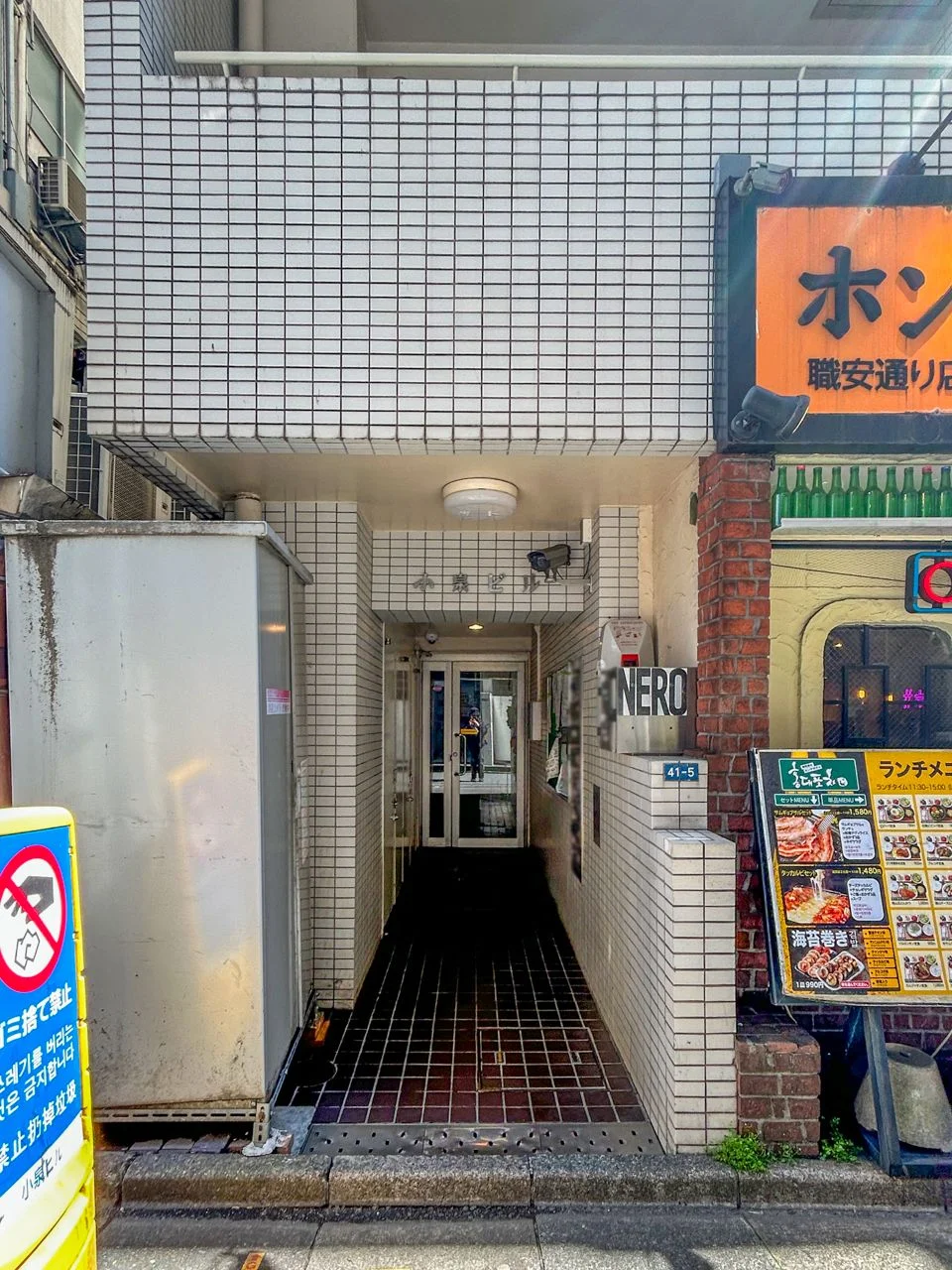 小泉ビル 5 エントランス 3
