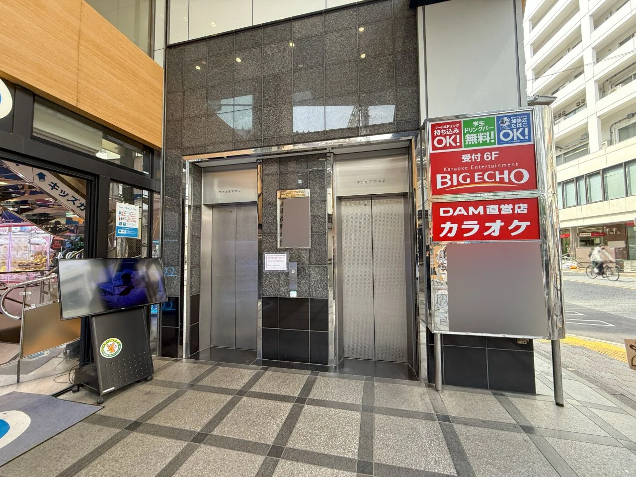 高田馬場グランド東京ビル 4 共有部 5