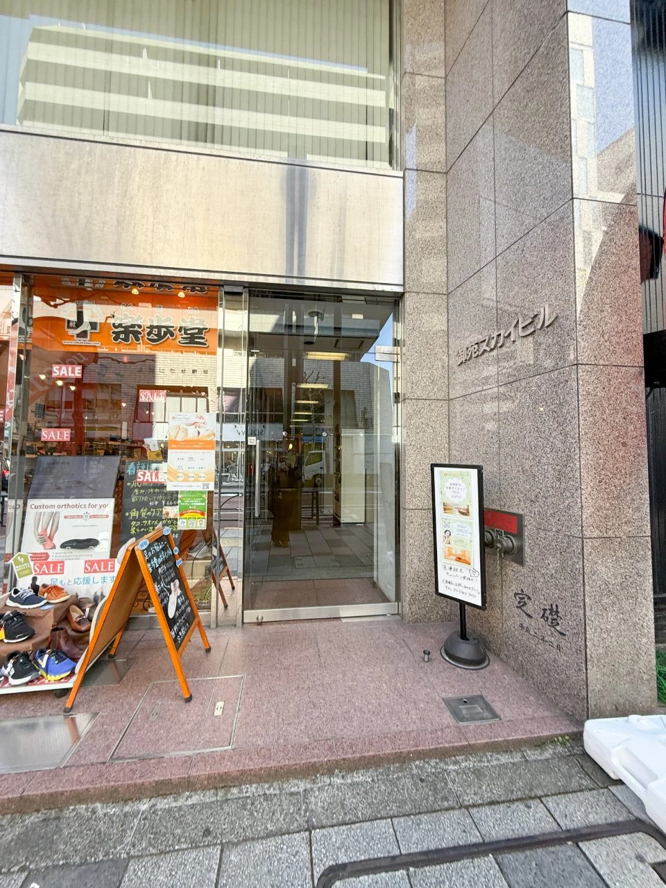 御苑スカイビル 10 エントランス 3
