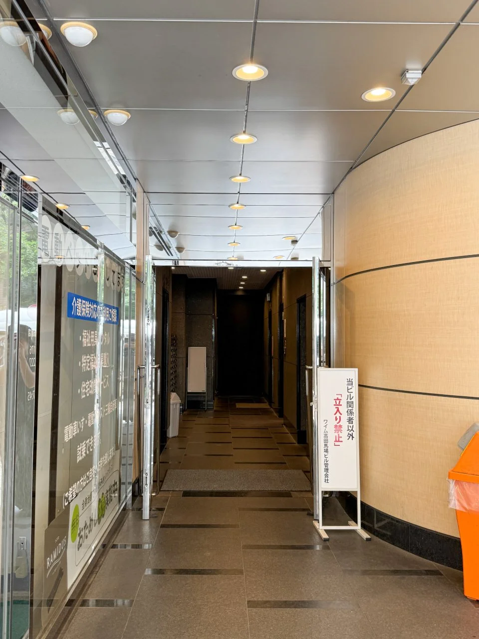 ワイム高田馬場ビル 7 エントランス 4
