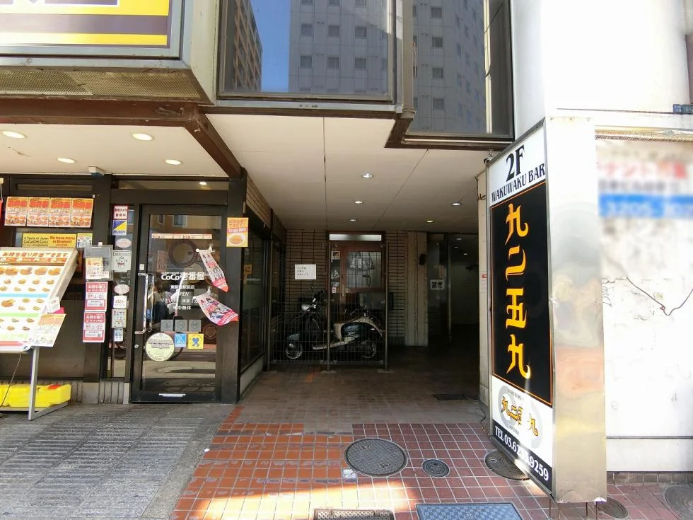 富士一ビル 8 エントランス 3