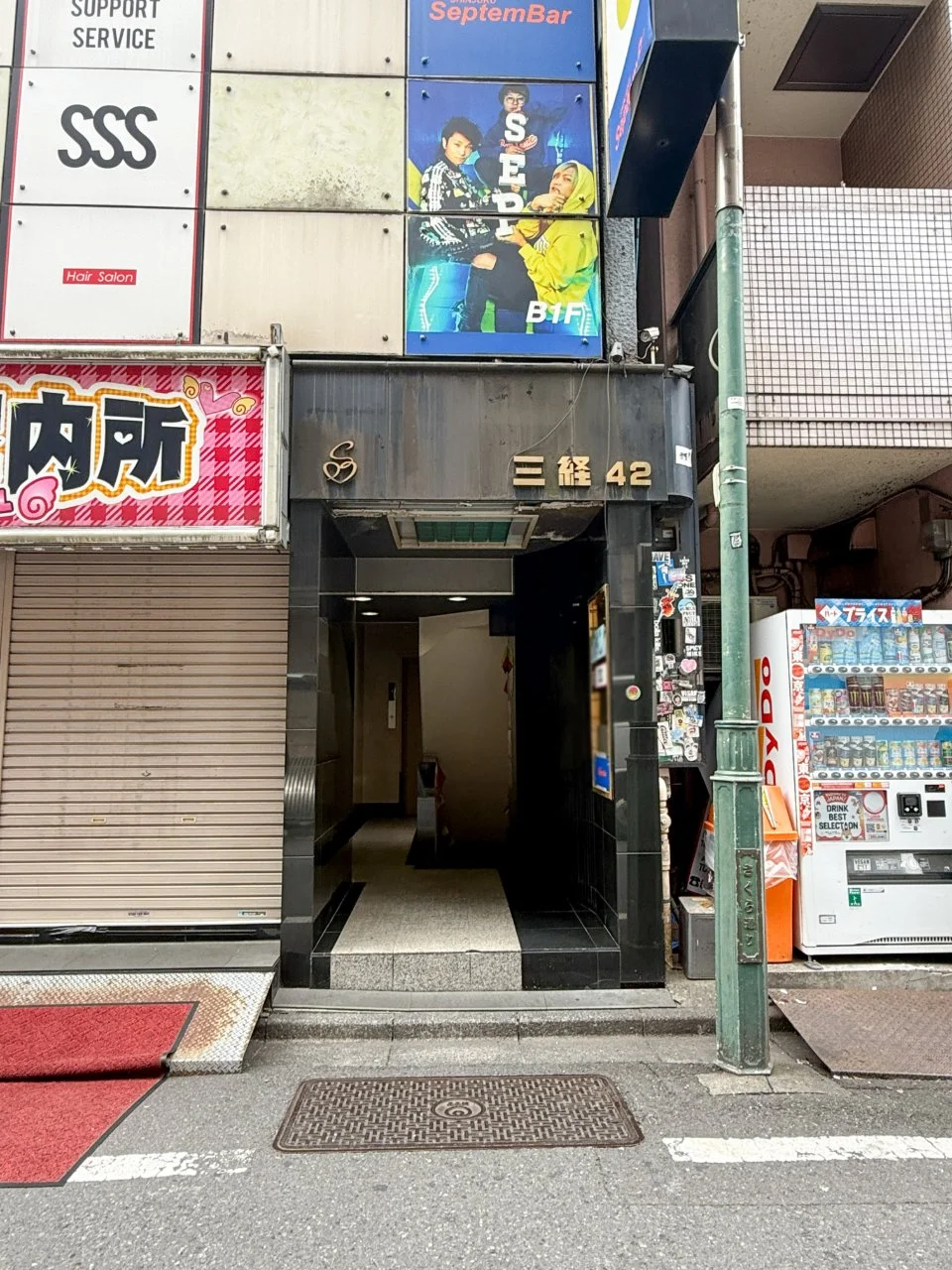 三経42ビル 1 エントランス 3