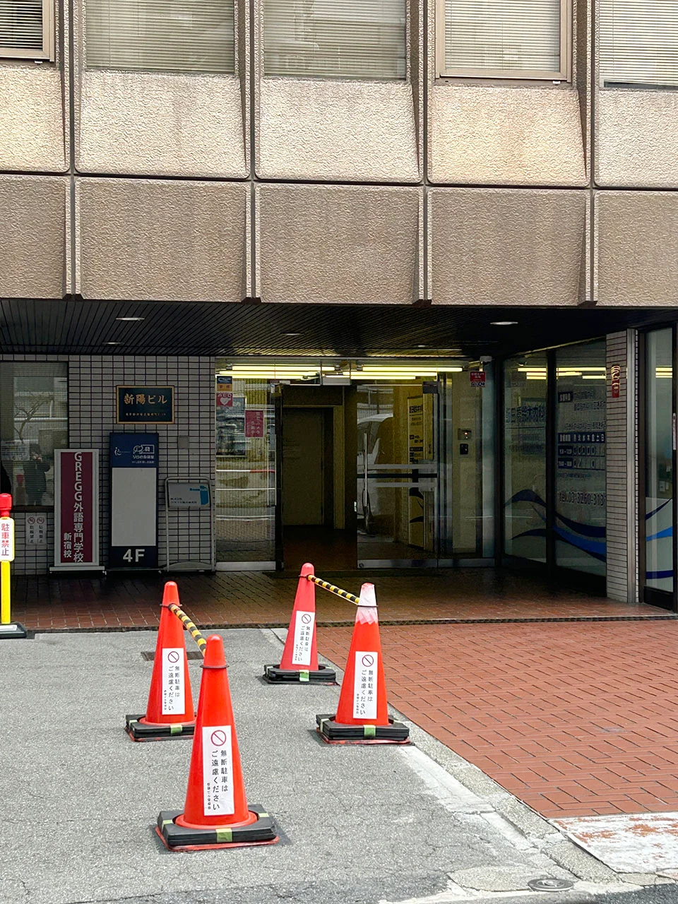新陽ビル(飯田橋) 3 ビルエントランス 5