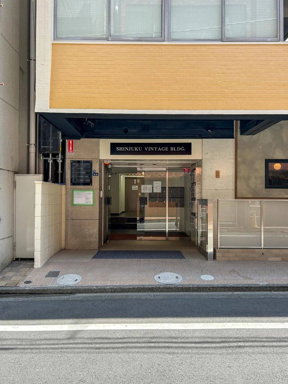 新宿ヴィンテージビル 4 エントランス 3