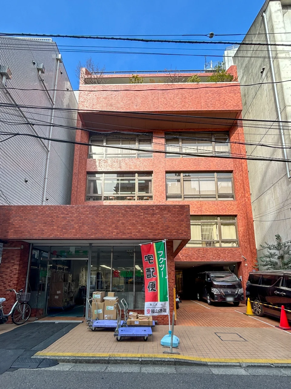 西新宿第1手塚ビル 5 オフィスビル外観 1